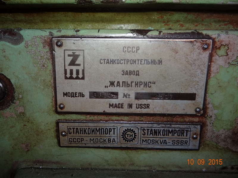  6Р80Ш станок широкоуниверсальный консольно-фрезерный - <ro>Изображение</ro><ru>Изображение</ru> #1, <ru>Объявление</ru> #1672622