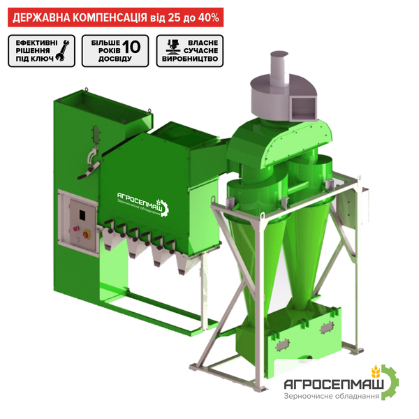Аэродинамические сепараторы ИСМ. Доставка - <ro>Изображение</ro><ru>Изображение</ru> #1, <ru>Объявление</ru> #1681913