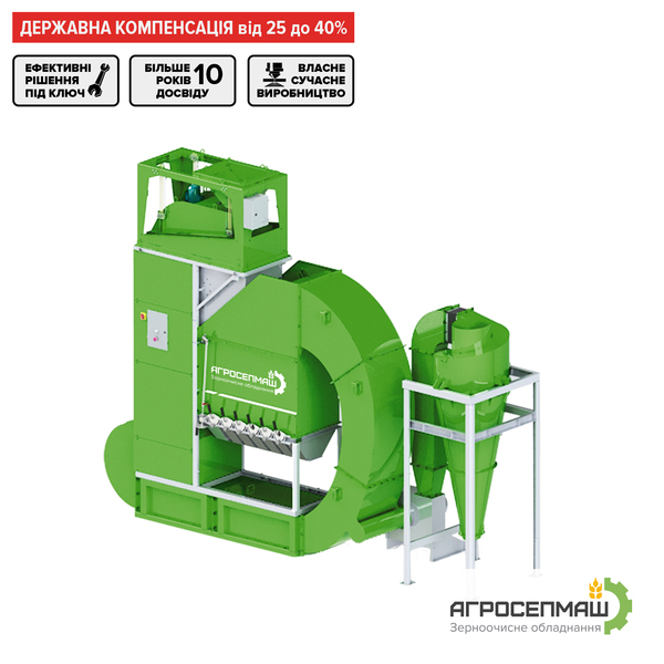 Аэродинамические сепараторы ИСМ. Доставка - <ro>Изображение</ro><ru>Изображение</ru> #4, <ru>Объявление</ru> #1681913