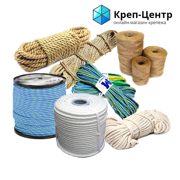 Крепеж, уголки, такелаж, веревки, расходный инструмент,троса - <ro>Изображение</ro><ru>Изображение</ru> #8, <ru>Объявление</ru> #1702631