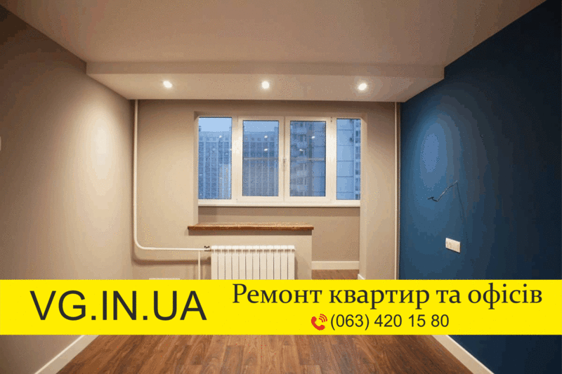 VG.IN.UA, плитка, штукатурка, фундамент, крыша, обои, ламинат - <ro>Изображение</ro><ru>Изображение</ru> #1, <ru>Объявление</ru> #1705438