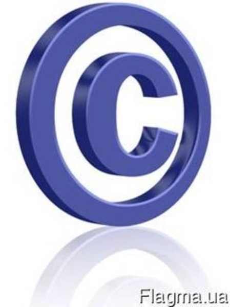 Промышленные образцы, полезные модели, торговые марки - <ro>Изображение</ro><ru>Изображение</ru> #1, <ru>Объявление</ru> #1707179