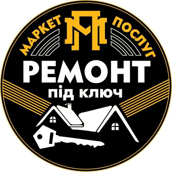  Ремонтуємо, відбудовуємо, оздоблюємо оселю Заради МИРУ - <ro>Изображение</ro><ru>Изображение</ru> #1, <ru>Объявление</ru> #1730170