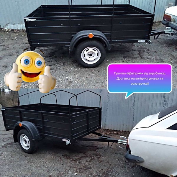 Купить новый прицеп Днепр-21 (2100*1300*500) с документами - <ro>Изображение</ro><ru>Изображение</ru> #1, <ru>Объявление</ru> #1708658